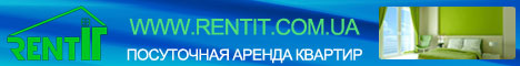 аренда квартир в симферополе