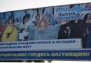 Пугачева и Галкин рекламируют украинскую Партию регионов