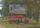 А кто будет тушить пожары? Украинские пожарные занялись расклейкой билбордов