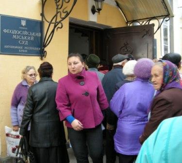 Дети войны штурмуют Феодосийский городской суд