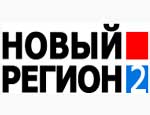 Логотип Нового региона
