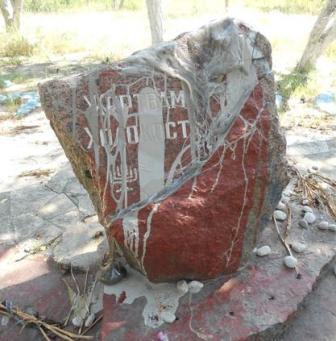 В Феодосии вандалы регулярно обливают краской памятник жертвам Холокоста