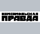 Комсомолка лого