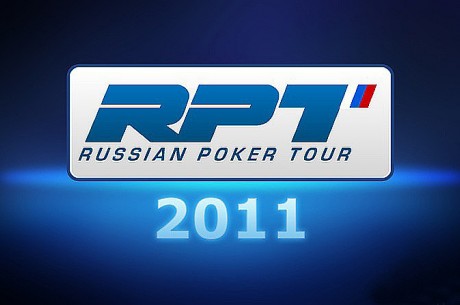RPT-2011 в Киеве. Покер в Украине